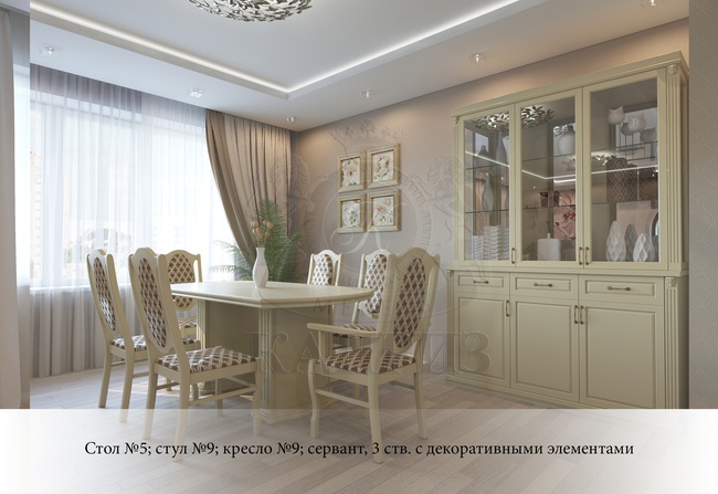 Сервант 3 створки