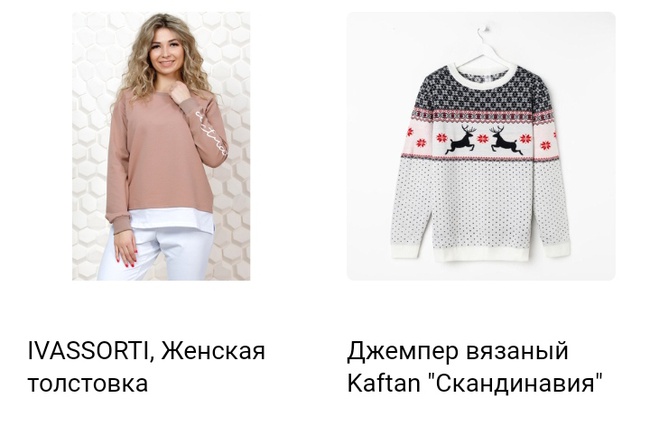 Свитшоты, джемперы, толстовки, оверсайзы. Объем заказа от 1 штуки.