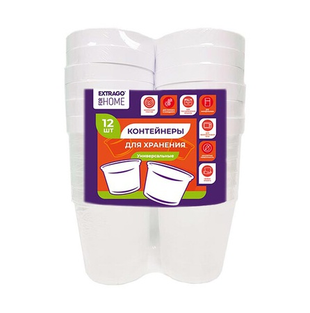 Набор пластиковых контенейров