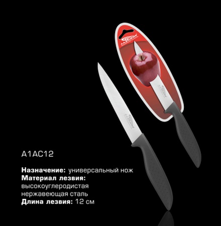 Çelik sacdan yapılmış klasik bıçaklar