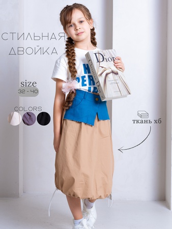 Двойка из футболки и юбки с принтом