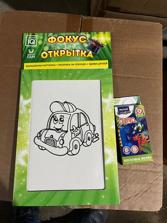 Фокус-Открытка