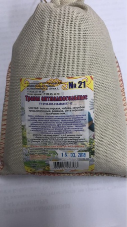 Травы Антиалкогольные