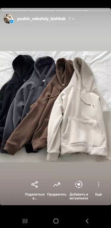 Стильные кенгуру толстовки на заказ