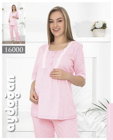 Пижамы для🤰 будущих мам