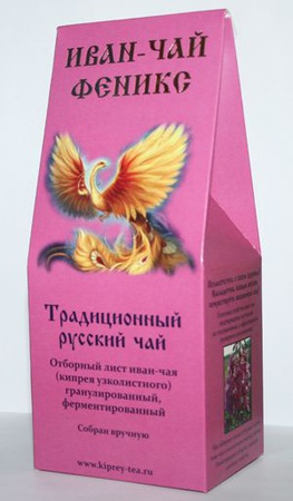 Geleneksel Rus çayı