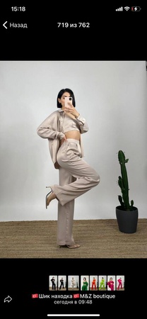 Женская двойка