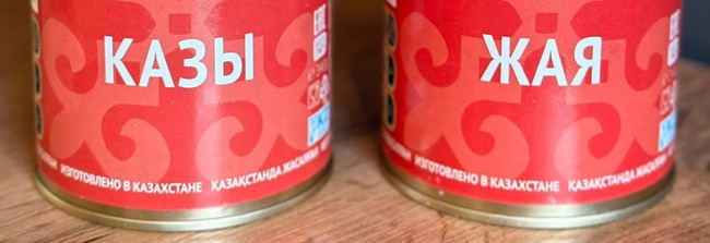 Haşlanmış at eti (3 çeşit)