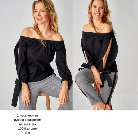 женская одежда