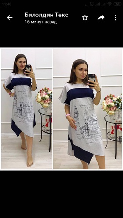 женские туники раз 48 / 56  50/60