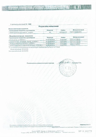 Sienergy natural mineral water