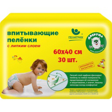 Пеленки впитывающие с липким фиксирующим слоем