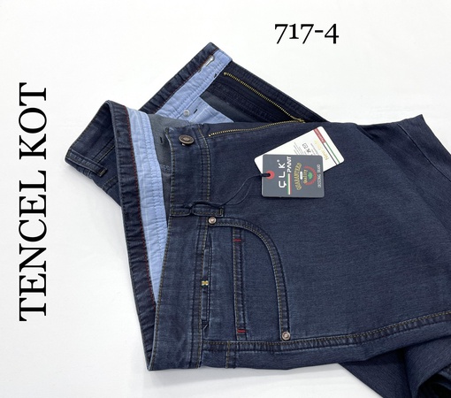 Джинсы Tencel из лайкры. 44/54