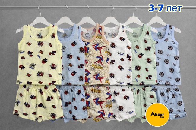 комплекты для мальчиков и девочек