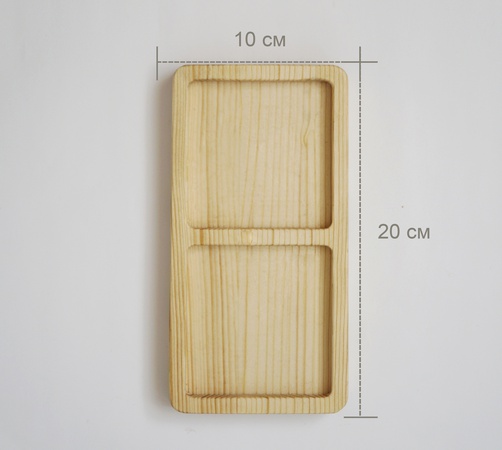 Менажница Прямоугольник, 2 секции, ширина 100мм, длина 200мм