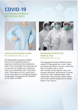 Медицинские товары