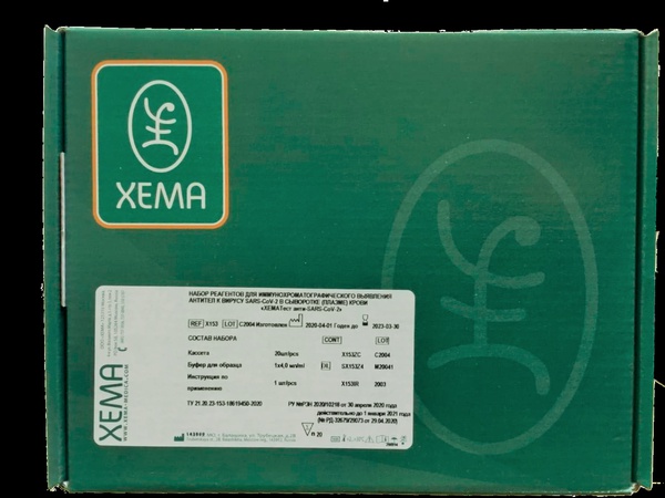 Тест-система