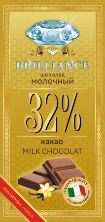 Sütlü çikolata &quot;Brilliance&quot;% 32, 50 gr