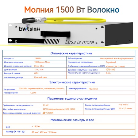 BWT волоконный лазерный сварочный аппарат, ручной 4 в 1, сварочный аппарат для очистки, резки, пайки, для всех металлов