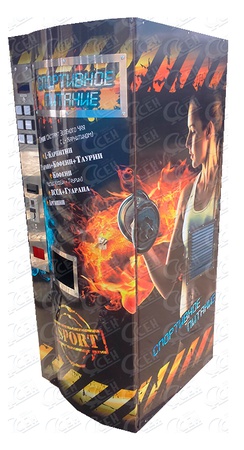 Spor beslenme otomatı - Sportomat-C