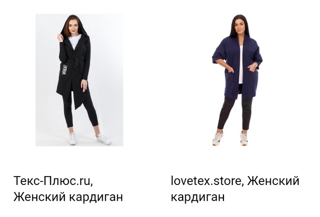 Жакеты, свитера, кардиганы, джемпера,жилеты,карсеты. Объем заказа от 1 штуки.