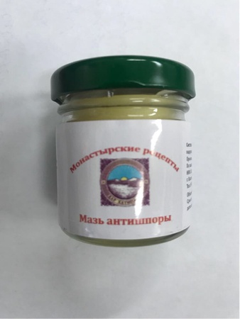 Мази Монастырские рецепты