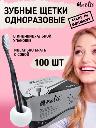 Зубная щетка — просто находка!