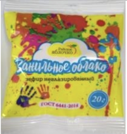 Зефир мини 20гр.