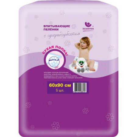 Пелёнки 60х90 см