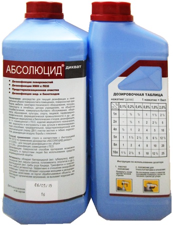 «АБСОЛЮЦИД дикват»