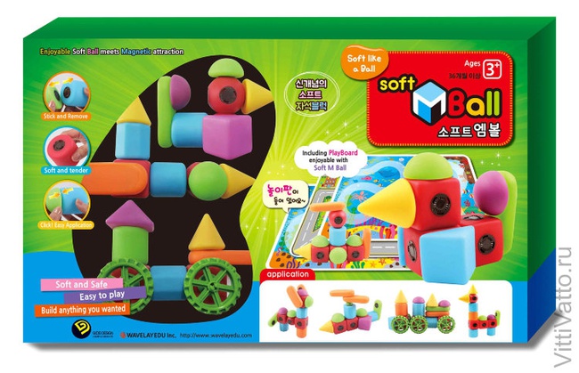 磁性施工套件SoftMball M BALL-C，