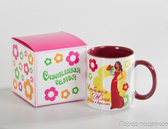 КРУЖКА ПОДАРОЧНАЯ ЛЮБИМАЯ ЖЕНА ЗА ВЕРУ И ВЕРНОСТЬ