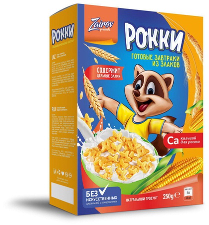 Рокки - готовый завтрак!