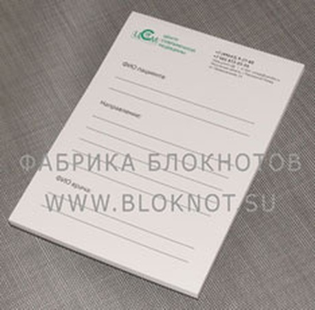 Блокнот отрывной на клею формата А6