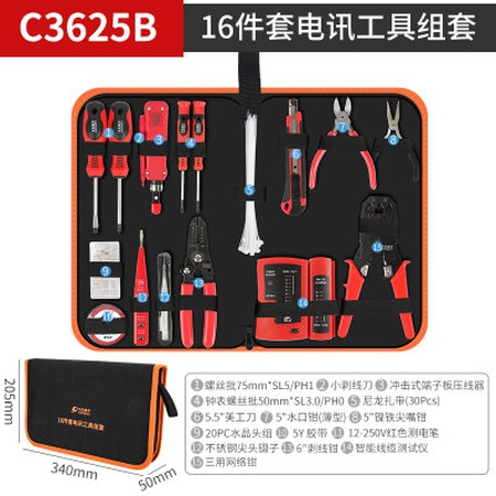 Набор телекоммуникационных инструментов из 16 предметов