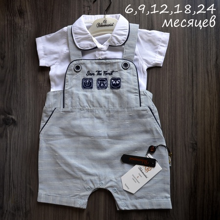 Комплект – шорты+рубашка