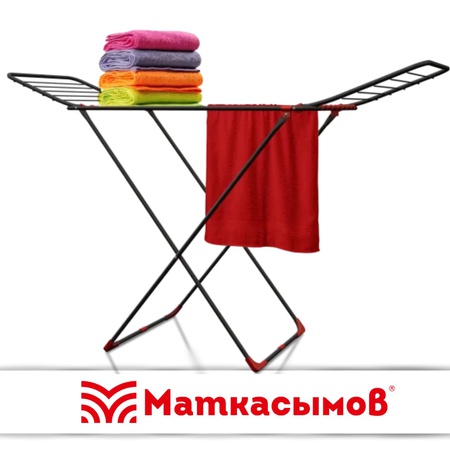 СУШИЛКИ ДЛЯ БЕЛЬЯ: КОМФОРТ, АВРОРА, АВАНГАРД