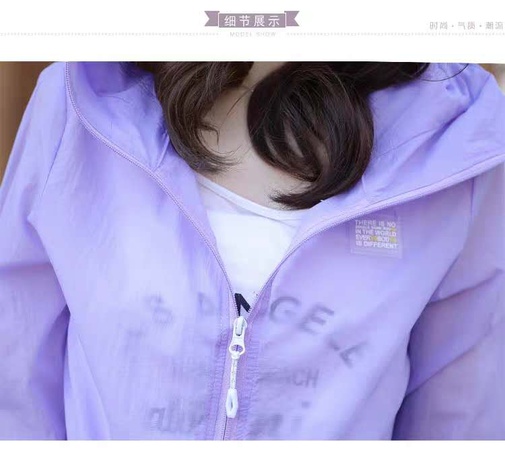 Лёгкая женская ветровка