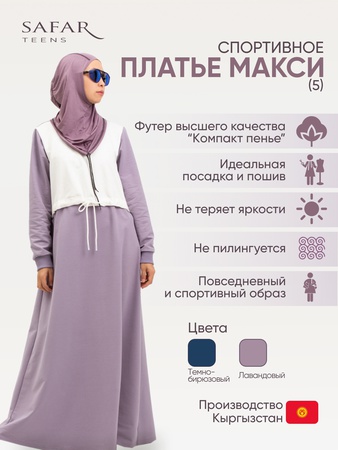 5. Spor maxi elbise (5-Teens spor elbise)