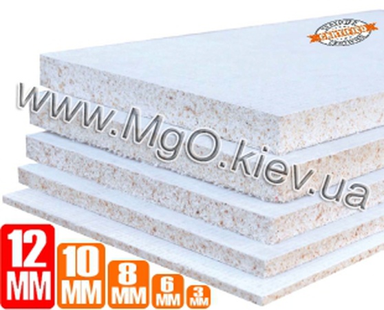 Магнезитовая плита 12*1220*2280мм