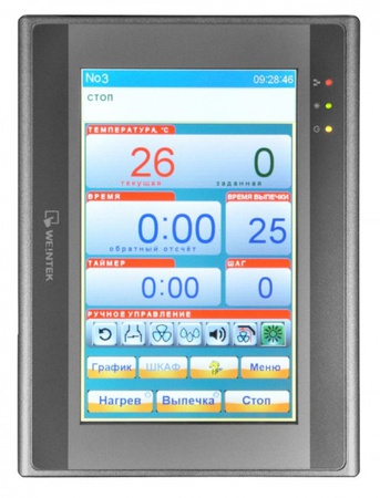 Муссон-ротор модель 250 "КЛАСС ЭКО"