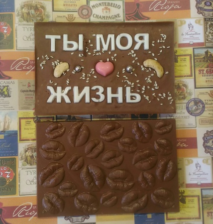 Belçika çikolata ürünleri