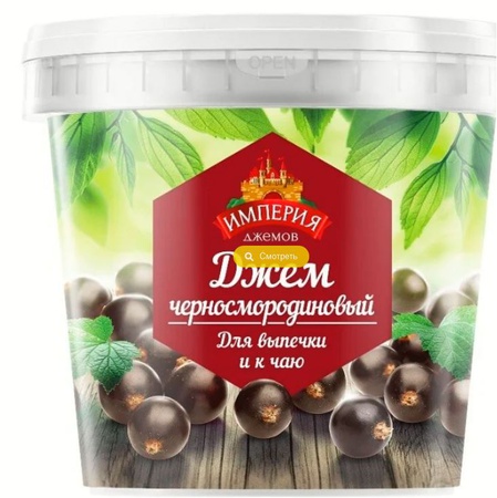 Джем черносмородиновый "Империя джемов"