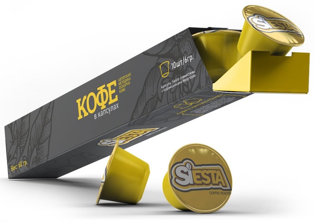 Markanızın altında kahve çekirdekleri