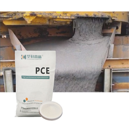 PC-306E Polycarboxylate Superplasticizer Powder (For Ultra-High Performance Concrete /UHPC)