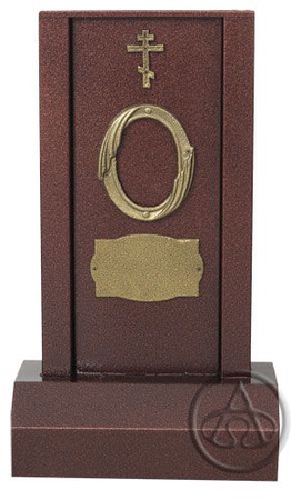 ANIT &quot;DEFTER EKONOMİSİ&quot;