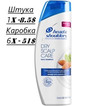 Head & Shoulders в ассортименте