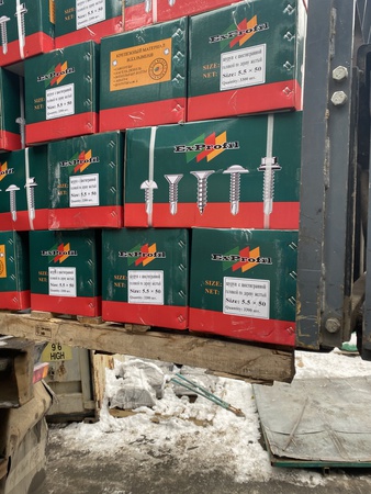 Хозяйственные товары