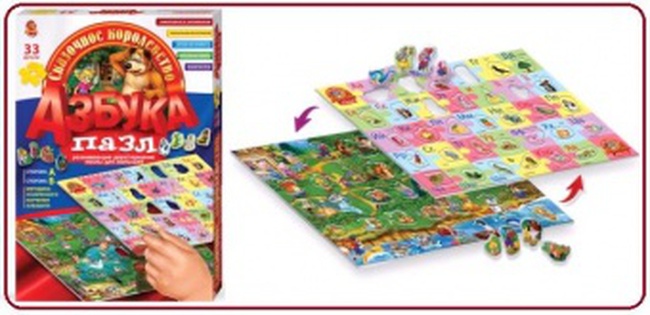 ABC - &quot;MUHTEŞEM KRALLIK&quot; yapboz (12 parça)