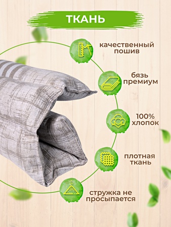 Банный коврик "Здоровье"